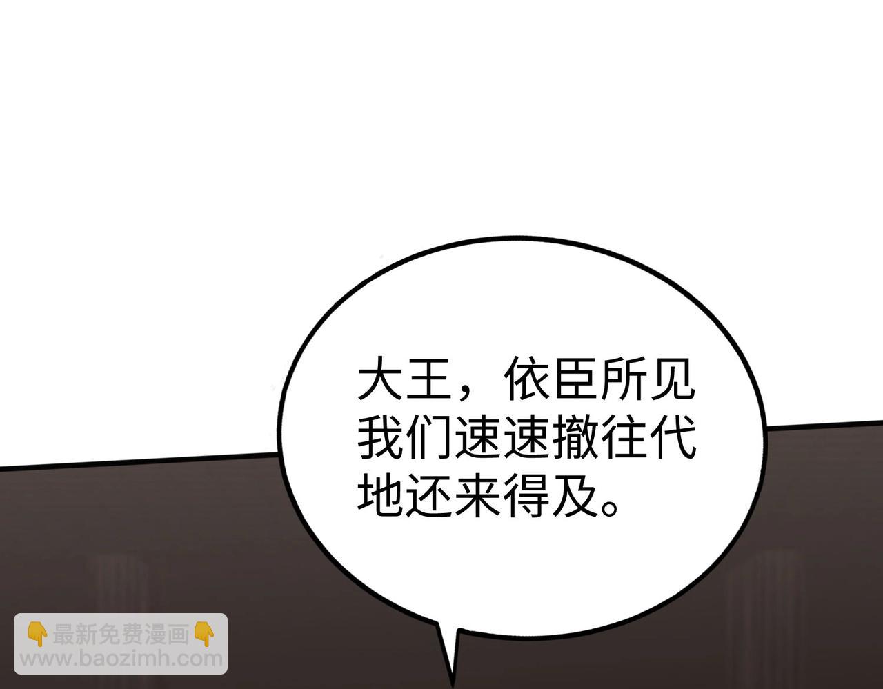 第46话 机会给你们了，还不投降吗？11