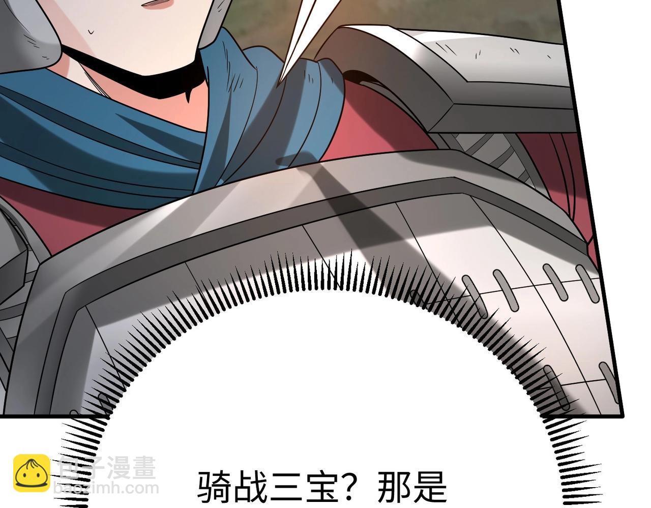 第46话 机会给你们了，还不投降吗？111