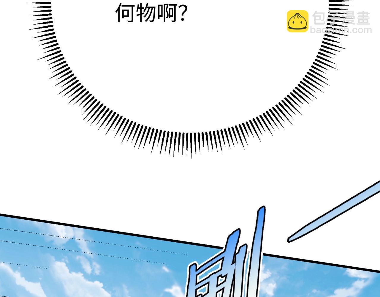 第46话 机会给你们了，还不投降吗？112