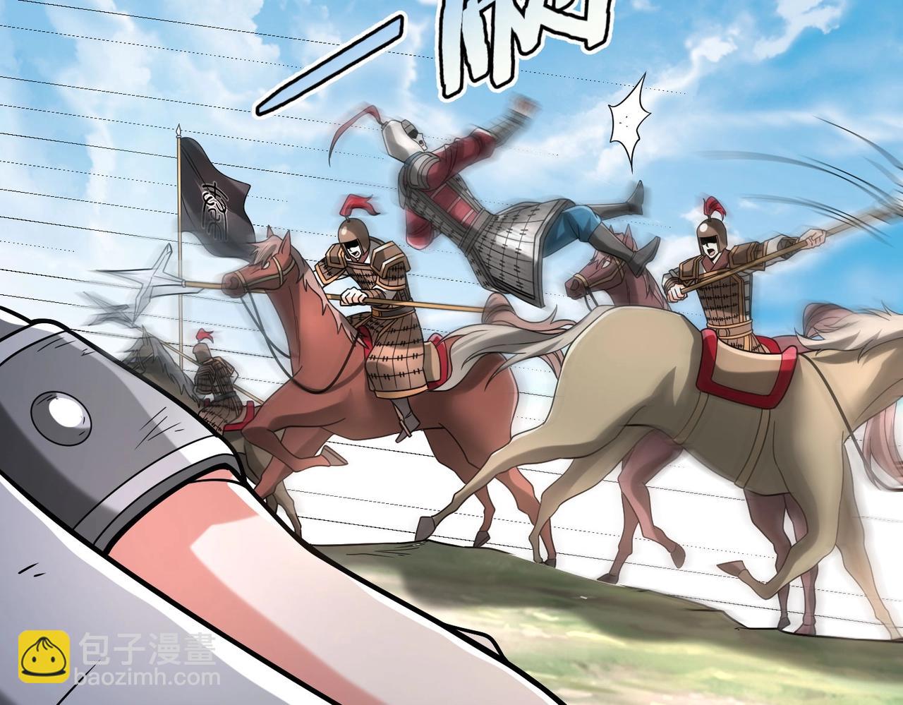 第46话 机会给你们了，还不投降吗？113
