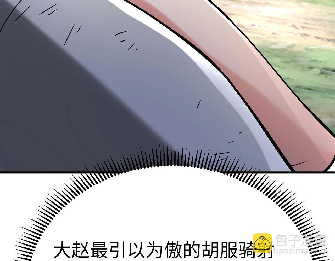 第46话 机会给你们了，还不投降吗？114