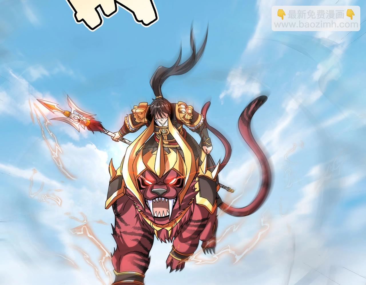 第46话 机会给你们了，还不投降吗？119
