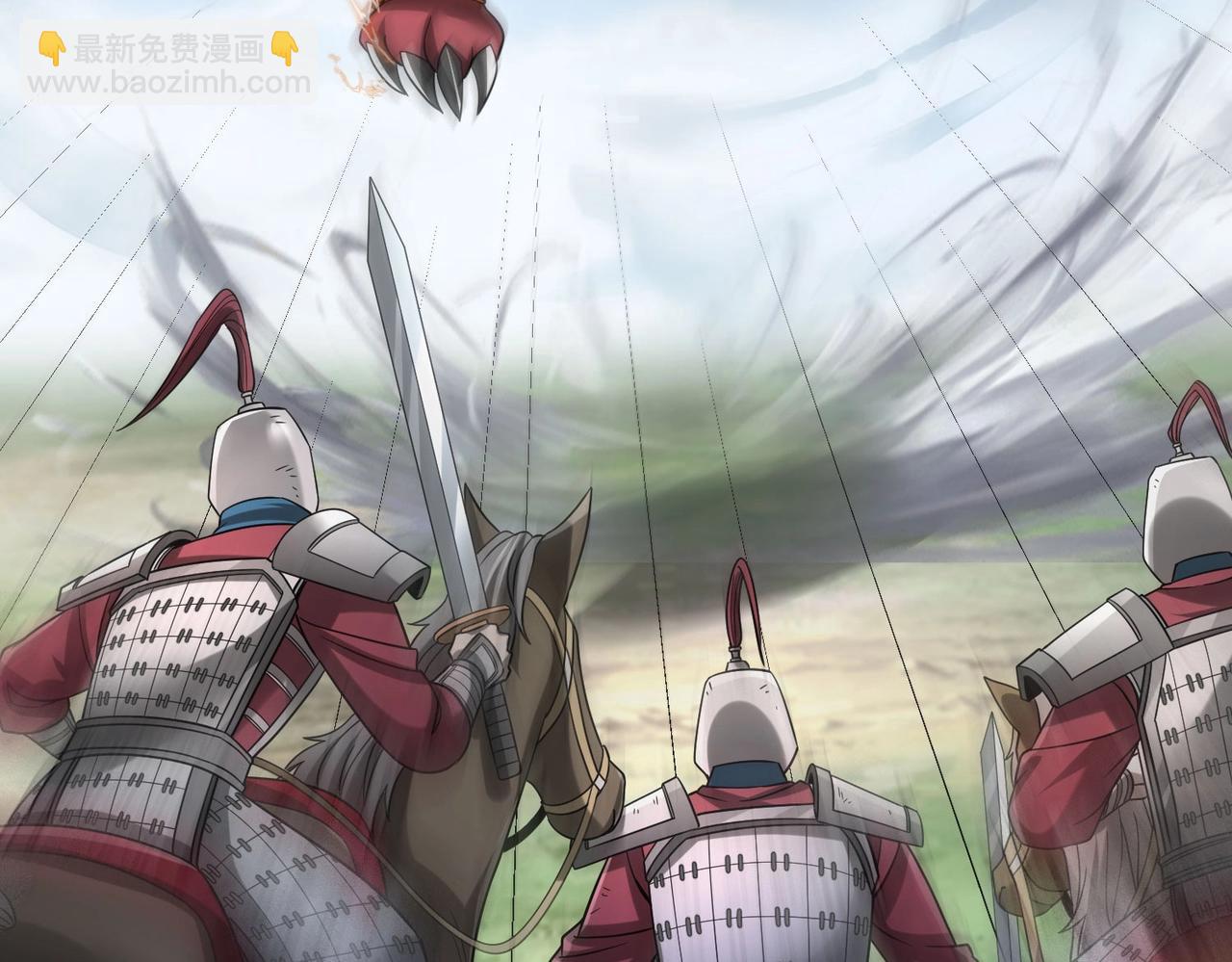 第46话 机会给你们了，还不投降吗？120
