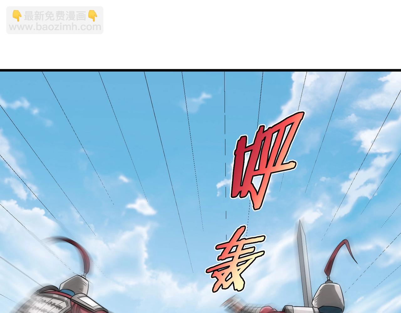 第46话 机会给你们了，还不投降吗？128
