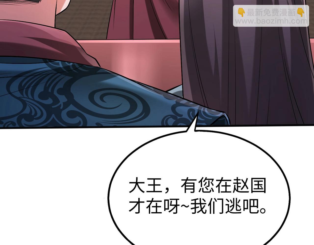 第46话 机会给你们了，还不投降吗？13