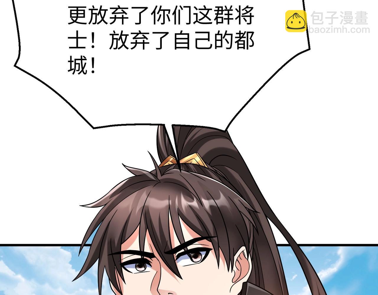 第46话 机会给你们了，还不投降吗？136