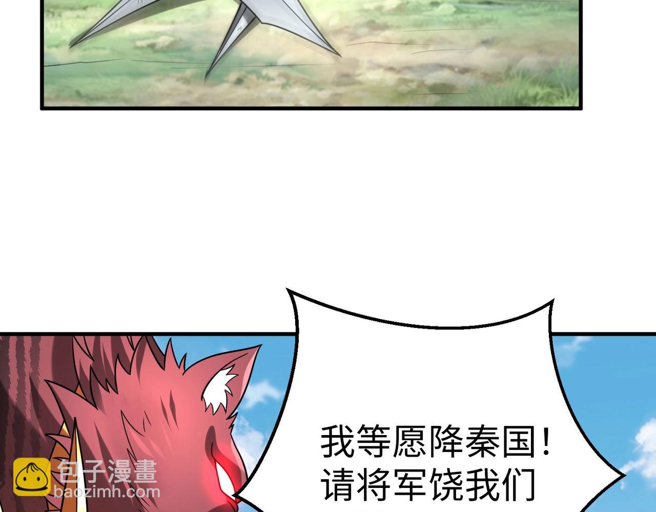 第46话 机会给你们了，还不投降吗？143