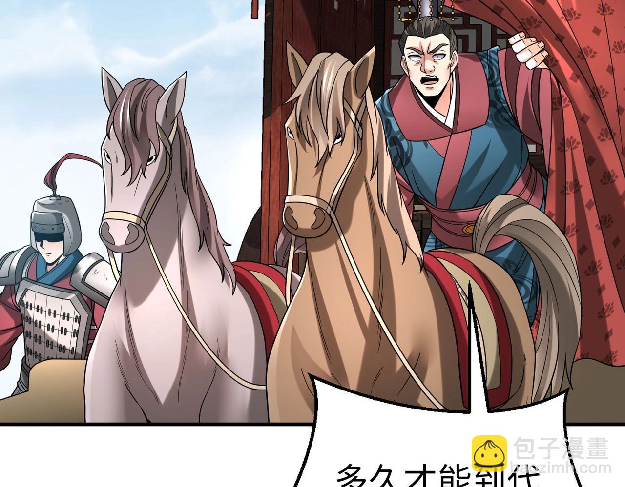 第46话 机会给你们了，还不投降吗？151