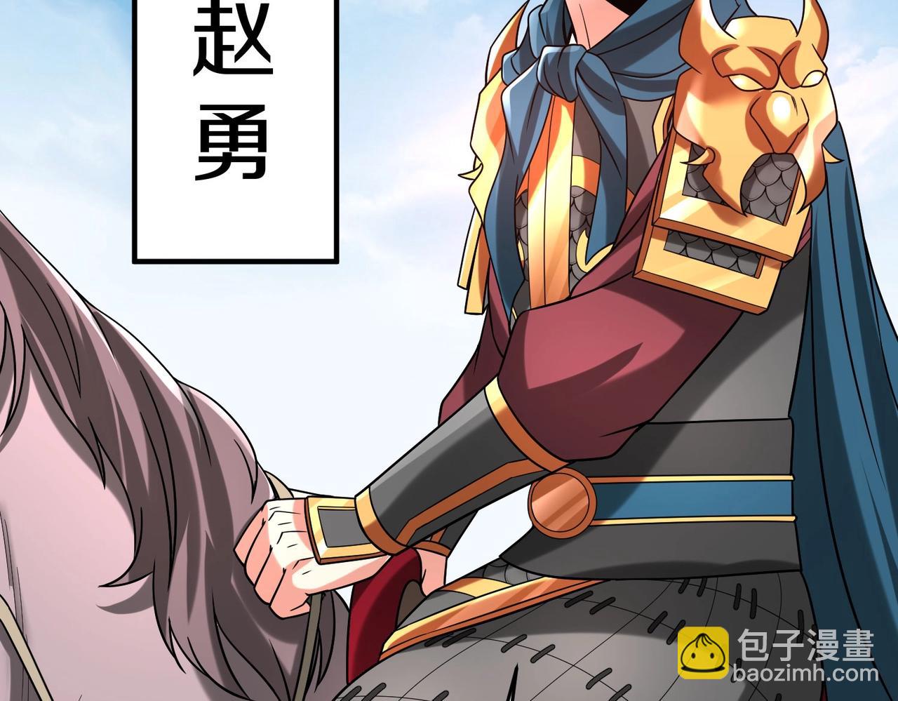 第46话 机会给你们了，还不投降吗？153