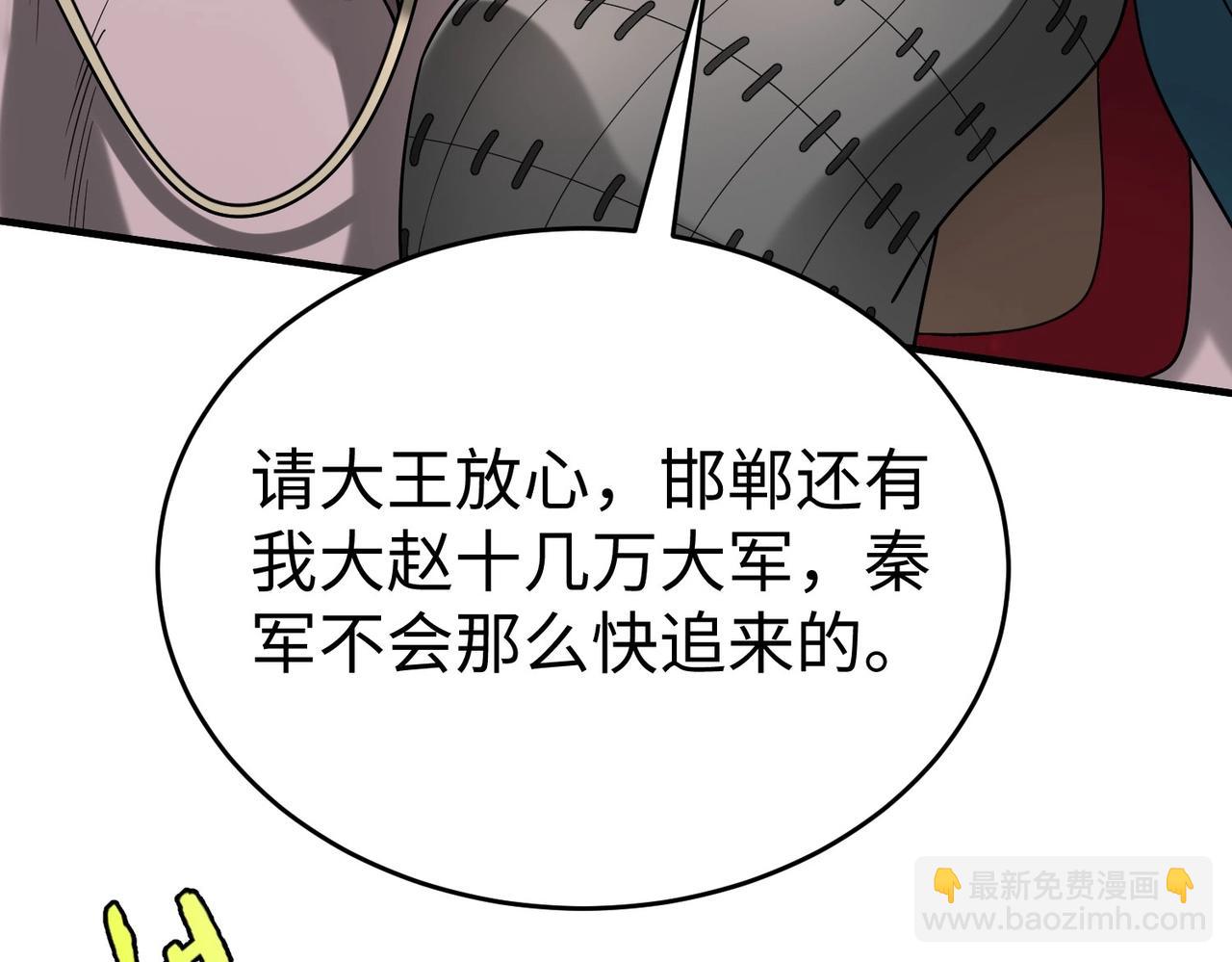 第46话 机会给你们了，还不投降吗？158