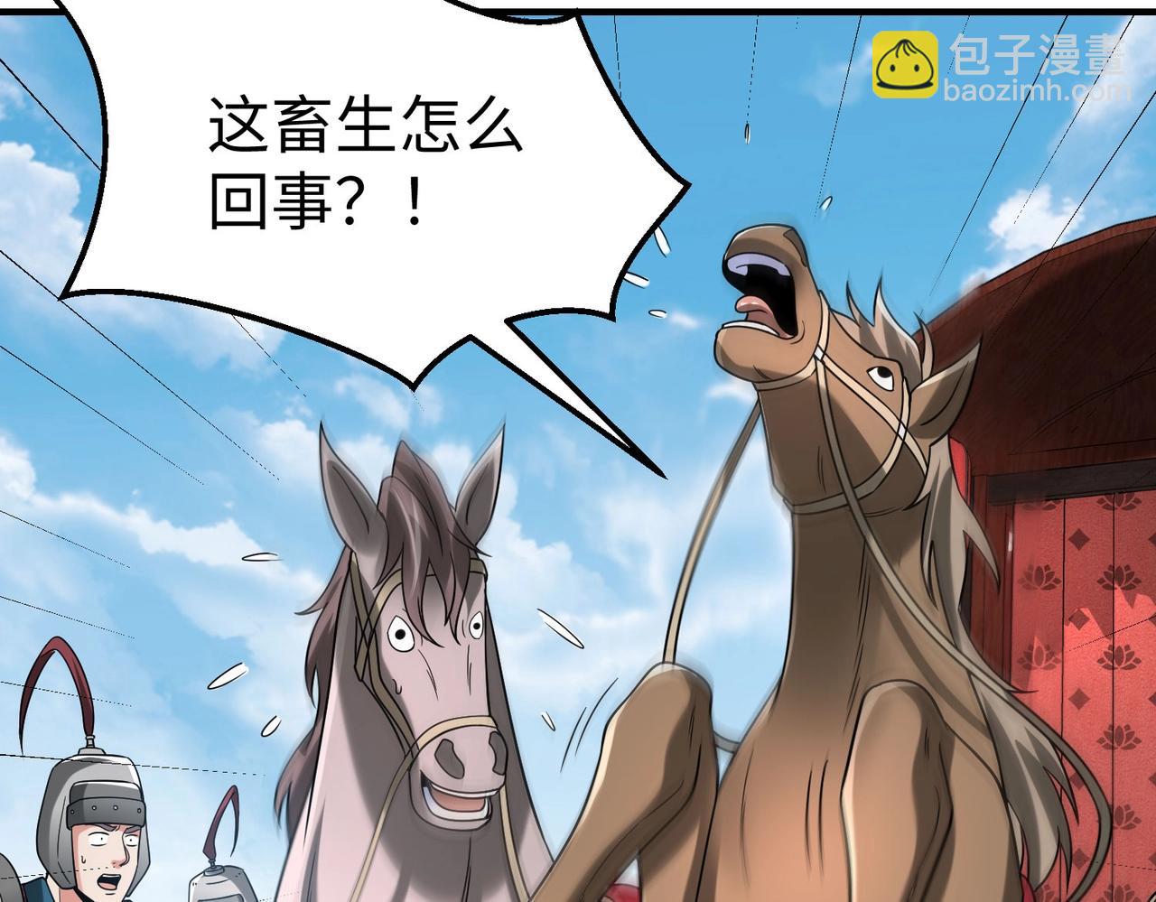 第46话 机会给你们了，还不投降吗？160