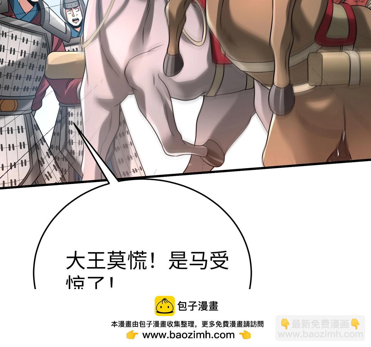 第46话 机会给你们了，还不投降吗？161