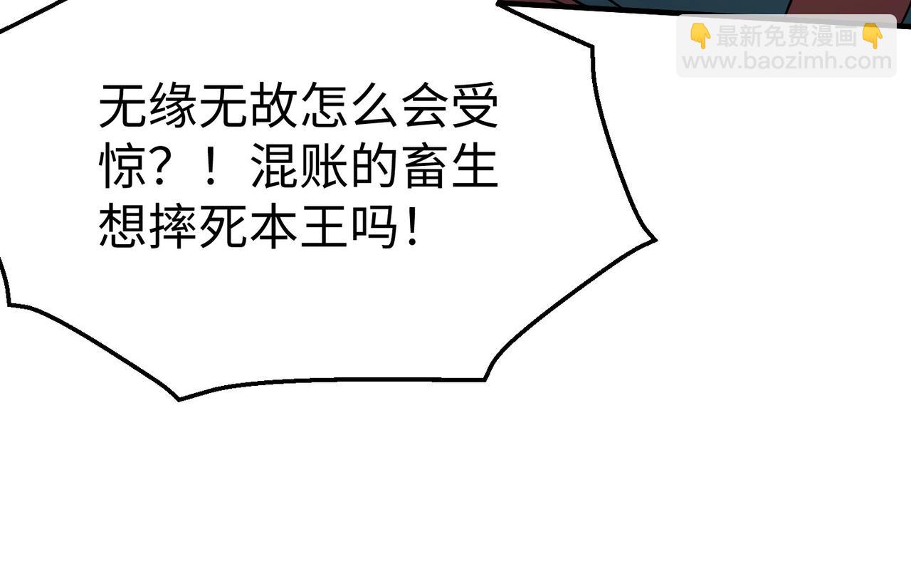 第46话 机会给你们了，还不投降吗？164