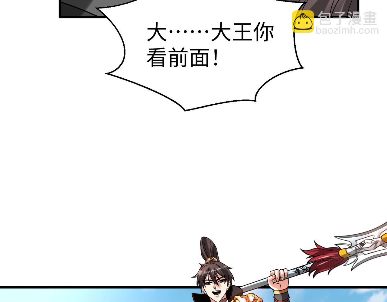 第46话 机会给你们了，还不投降吗？167