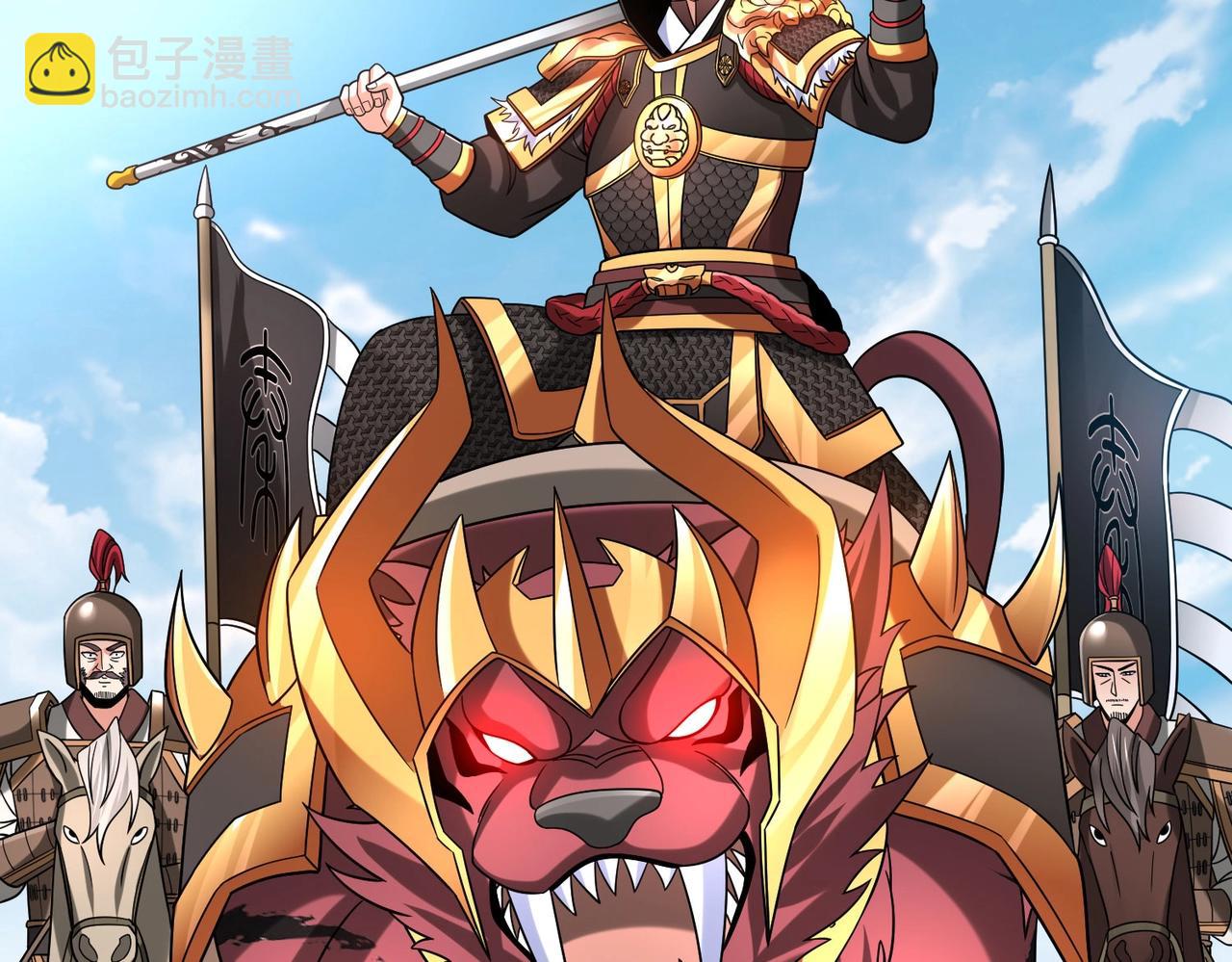 第46话 机会给你们了，还不投降吗？168