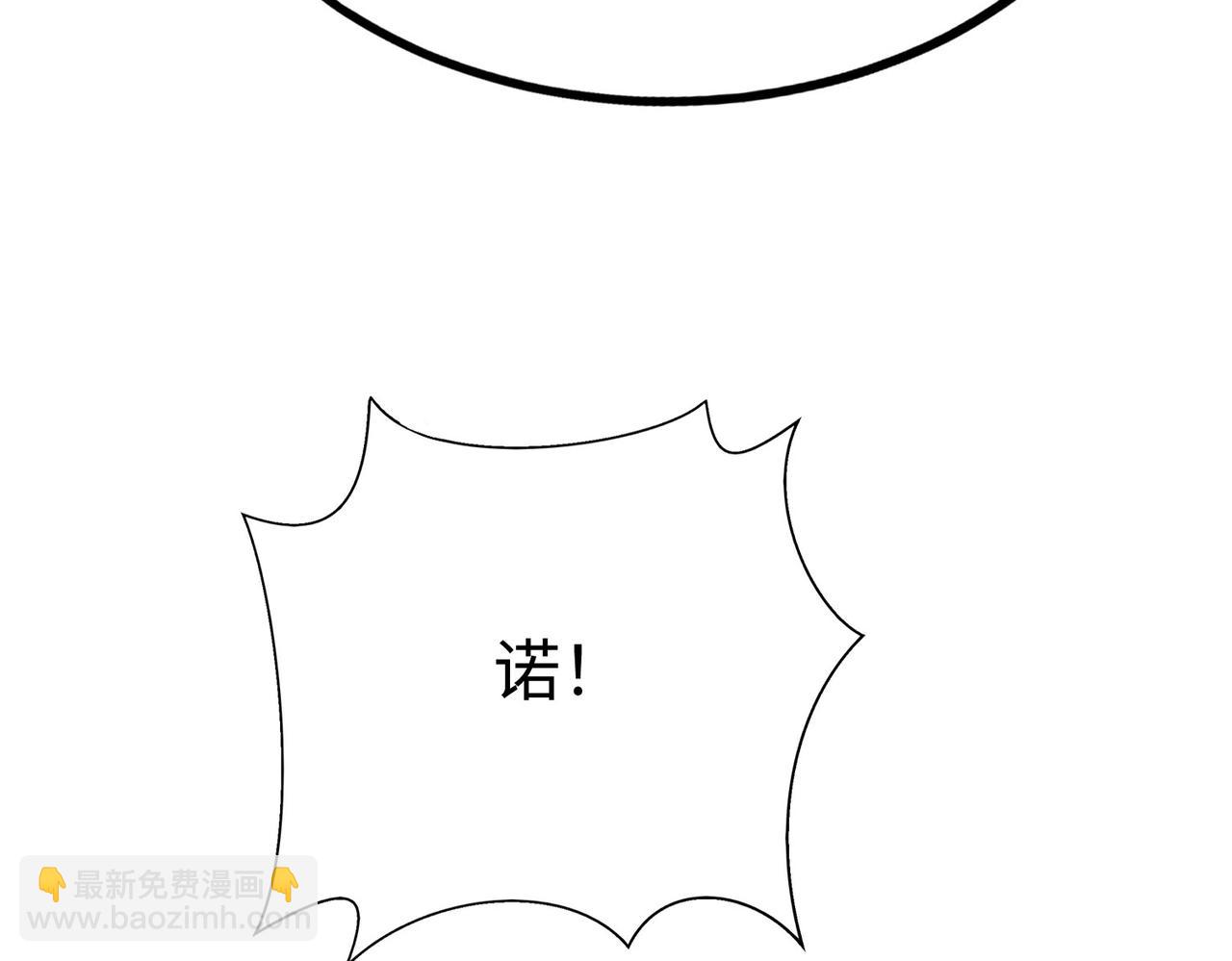 第46话 机会给你们了，还不投降吗？17