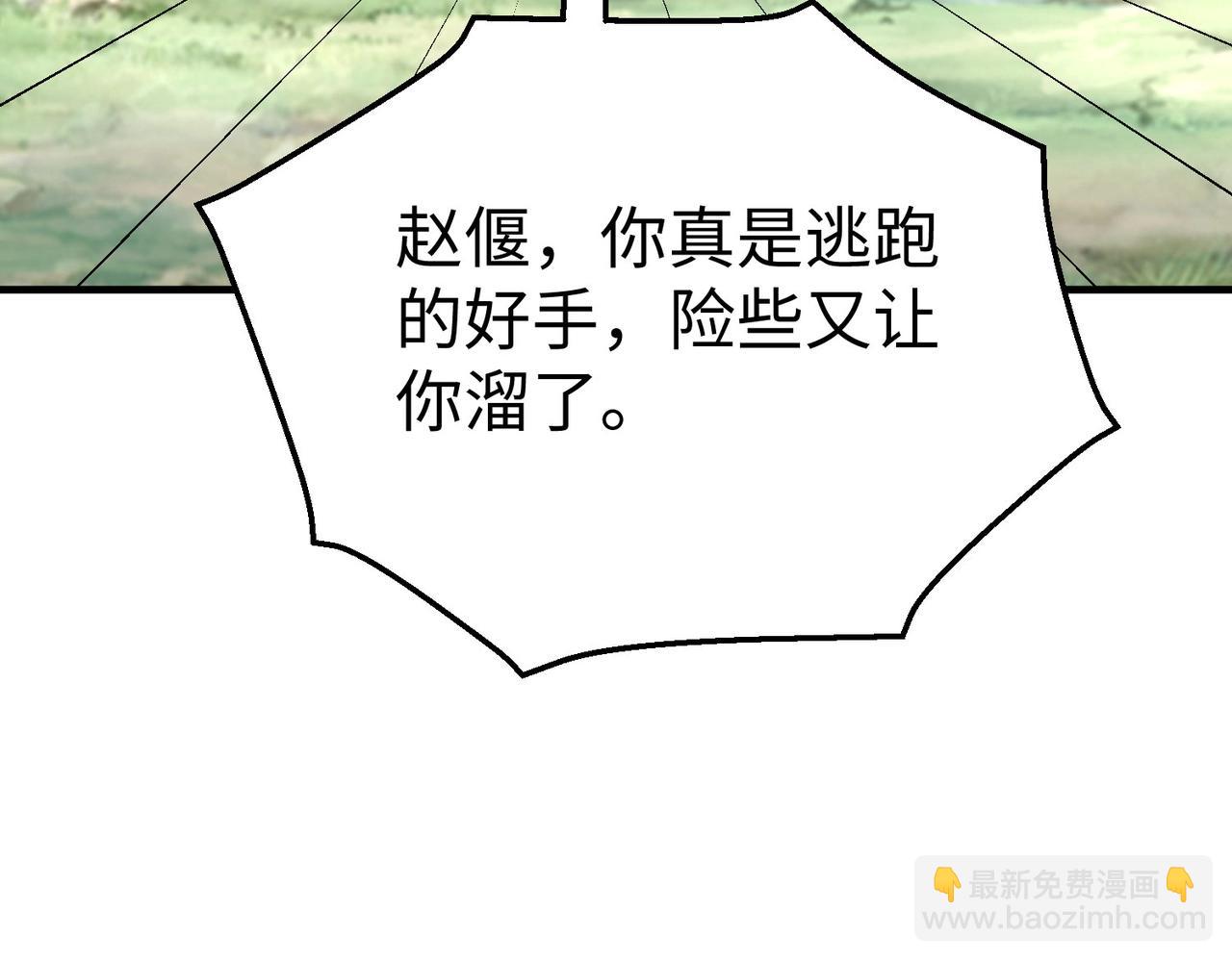 第46话 机会给你们了，还不投降吗？170