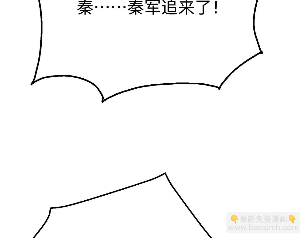 第46话 机会给你们了，还不投降吗？173