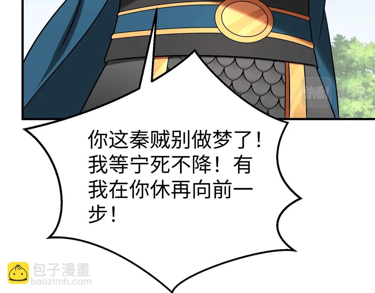 第46话 机会给你们了，还不投降吗？180