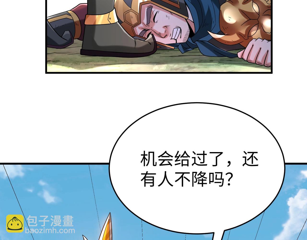 第46话 机会给你们了，还不投降吗？188