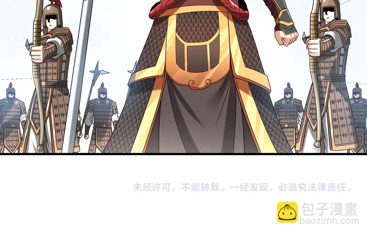 第46话 机会给你们了，还不投降吗？190