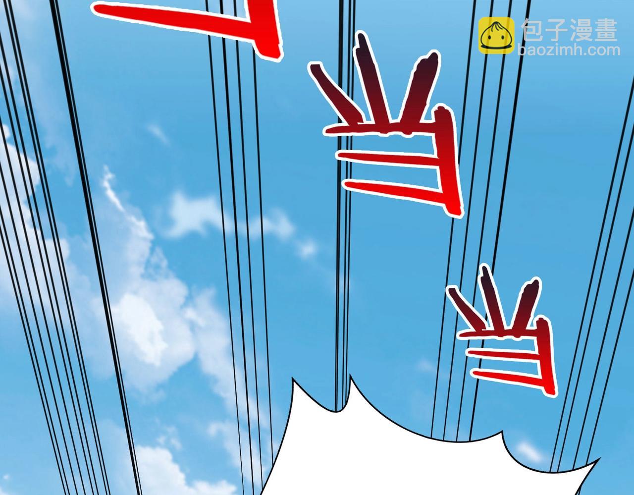 第46话 机会给你们了，还不投降吗？21