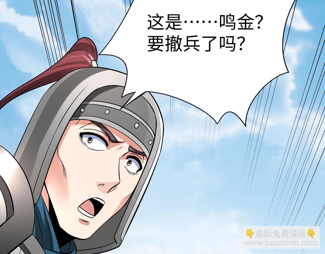 第46话 机会给你们了，还不投降吗？22
