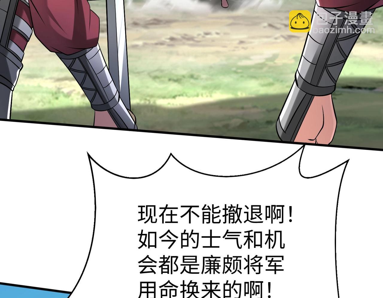 第46话 机会给你们了，还不投降吗？27