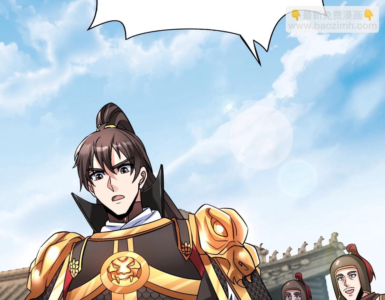 第46话 机会给你们了，还不投降吗？41