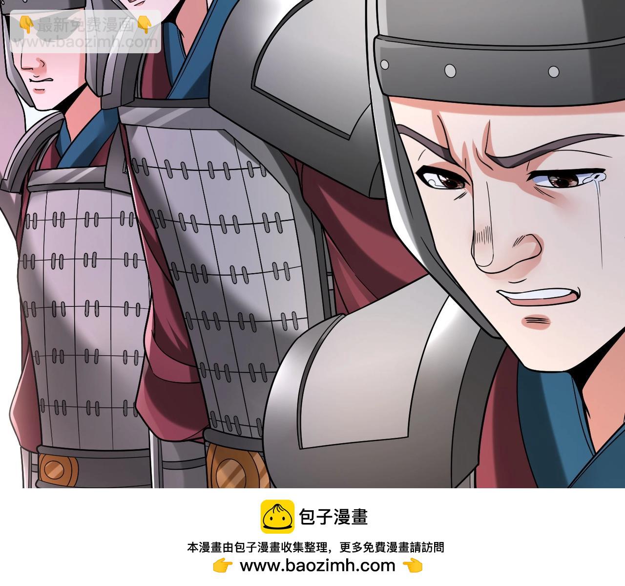 第46话 机会给你们了，还不投降吗？53