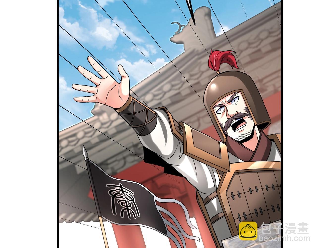 第46话 机会给你们了，还不投降吗？56