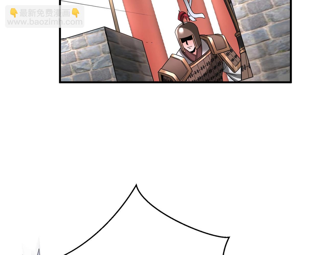 第46话 机会给你们了，还不投降吗？57