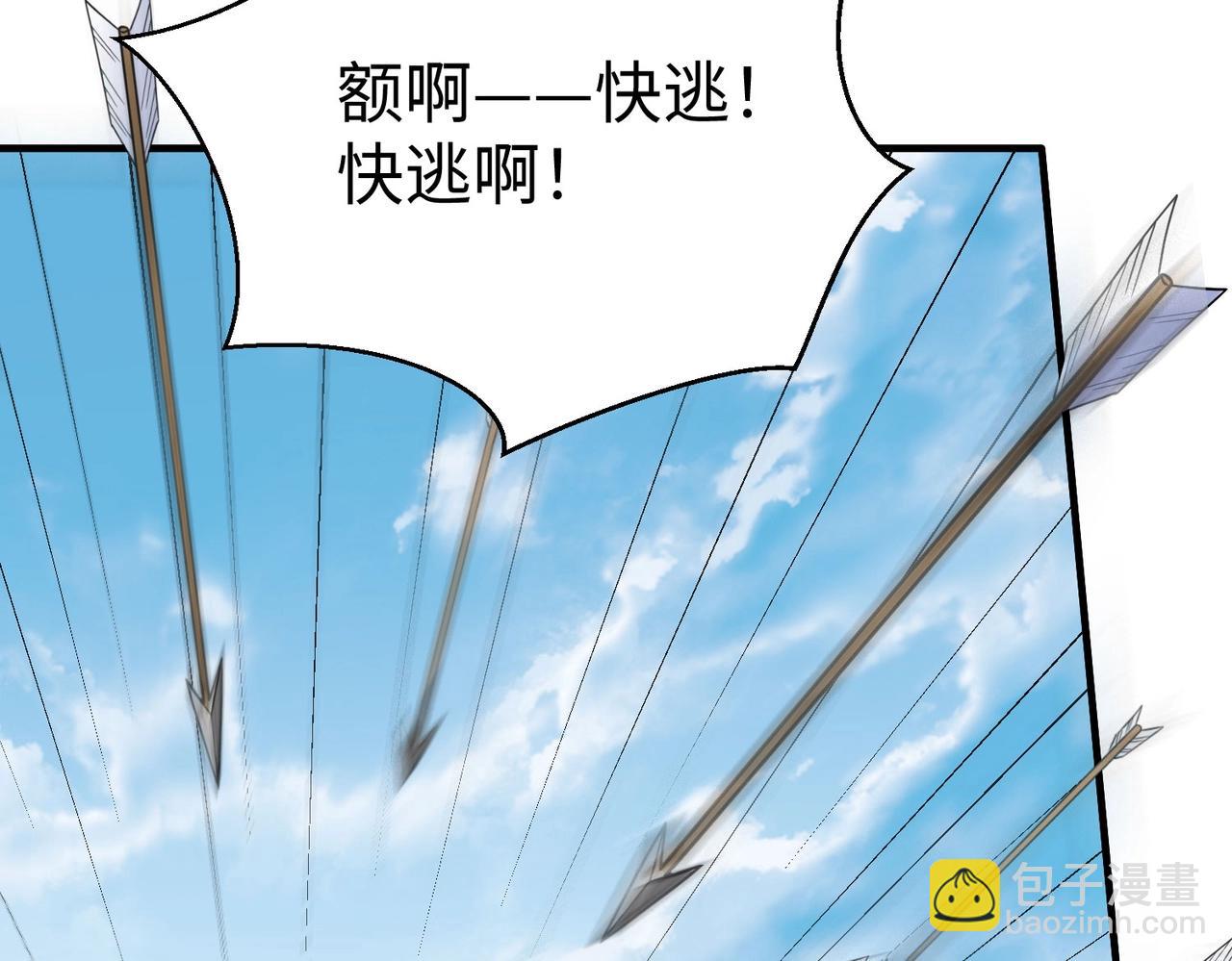 第46话 机会给你们了，还不投降吗？58