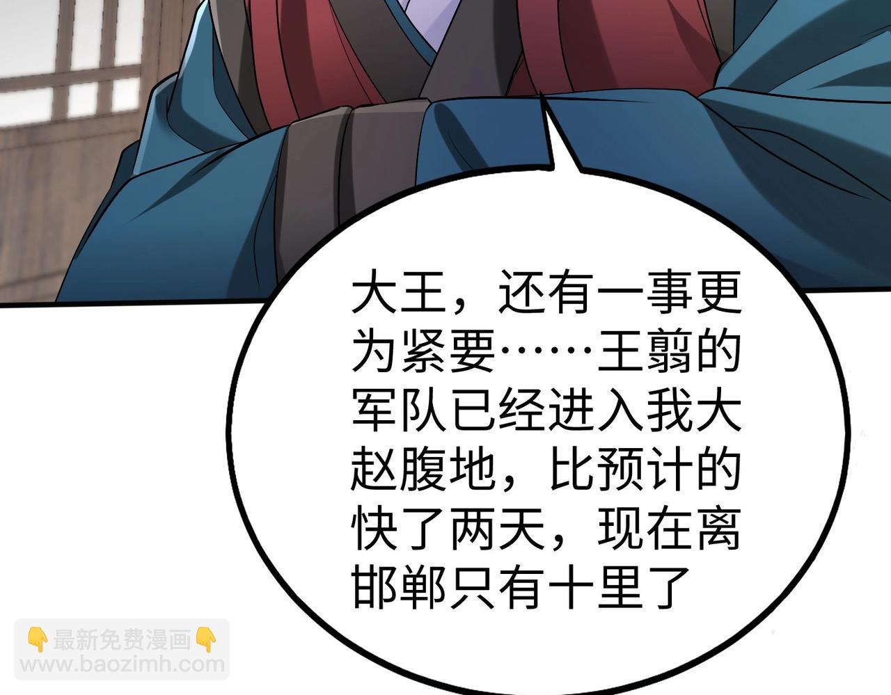 第46话 机会给你们了，还不投降吗？6