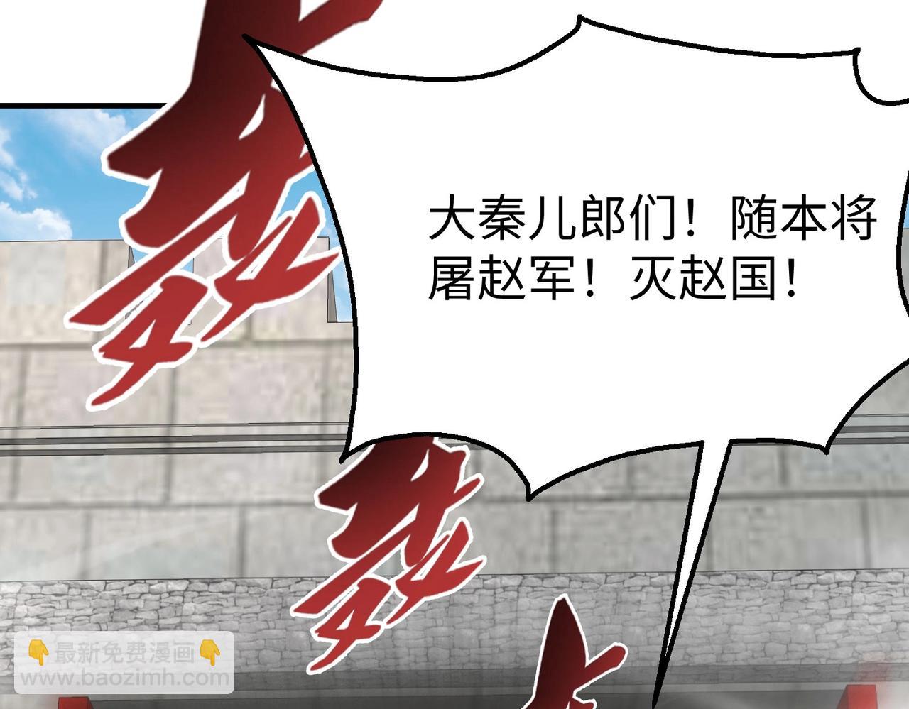 第46话 机会给你们了，还不投降吗？72