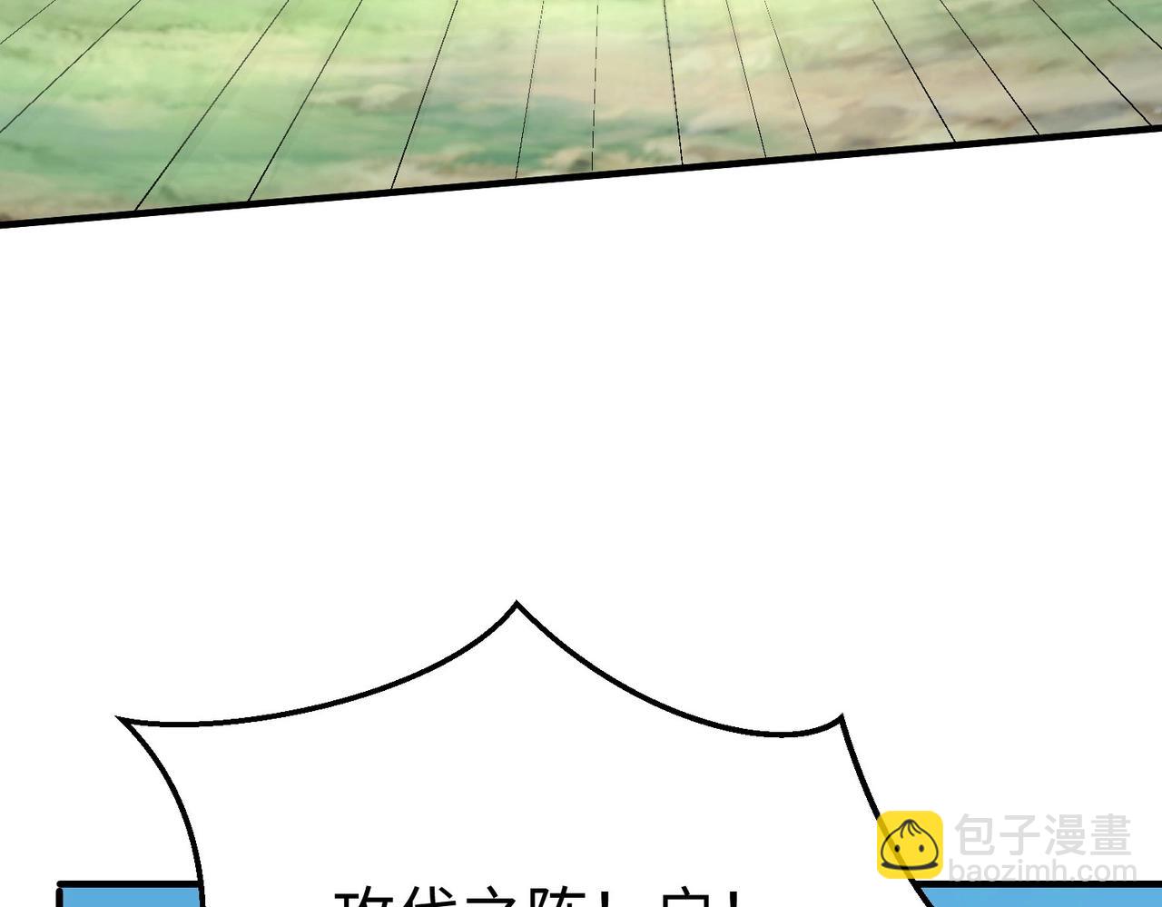第46话 机会给你们了，还不投降吗？75