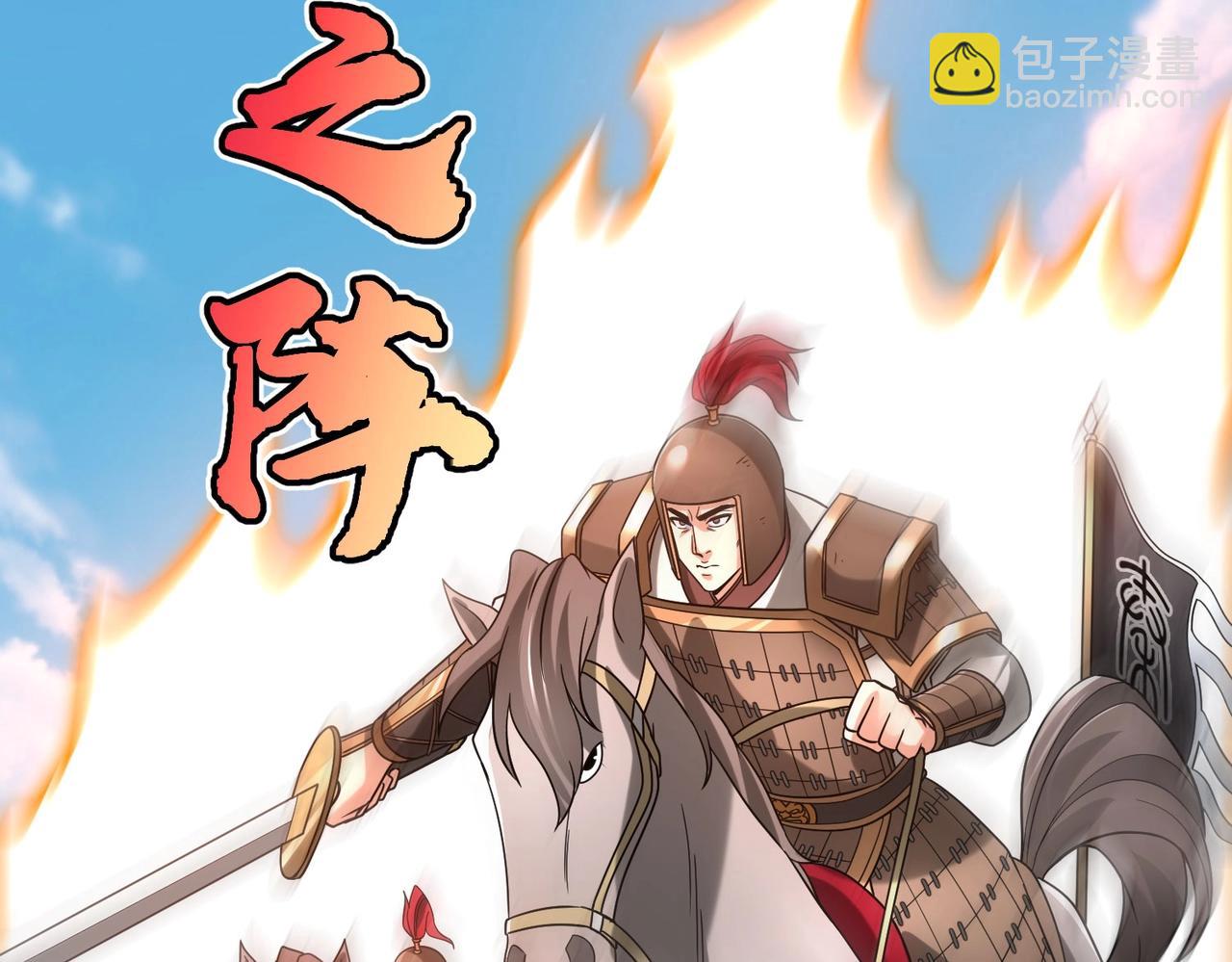 第46话 机会给你们了，还不投降吗？79
