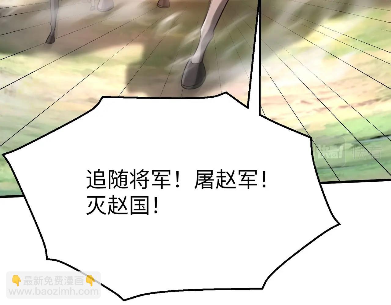 第46话 机会给你们了，还不投降吗？81