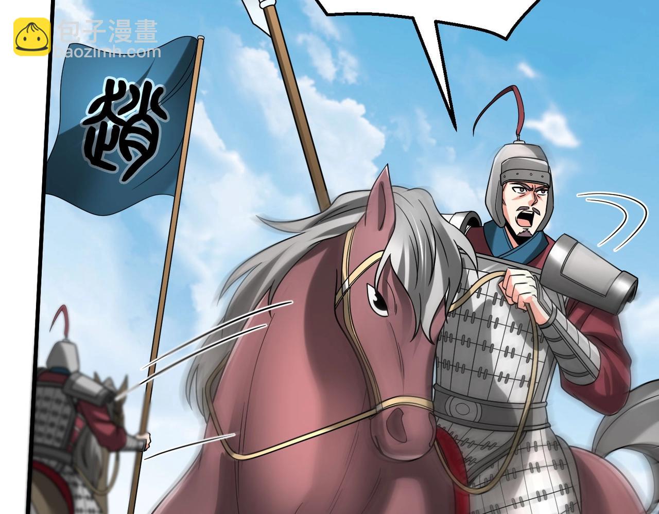 第46话 机会给你们了，还不投降吗？83
