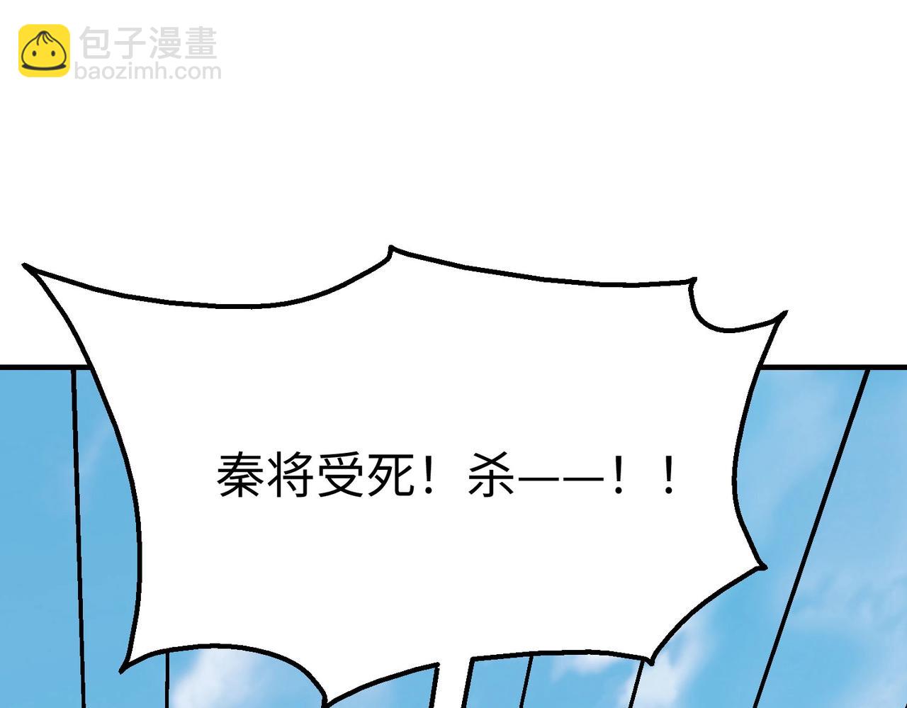 第46话 机会给你们了，还不投降吗？87