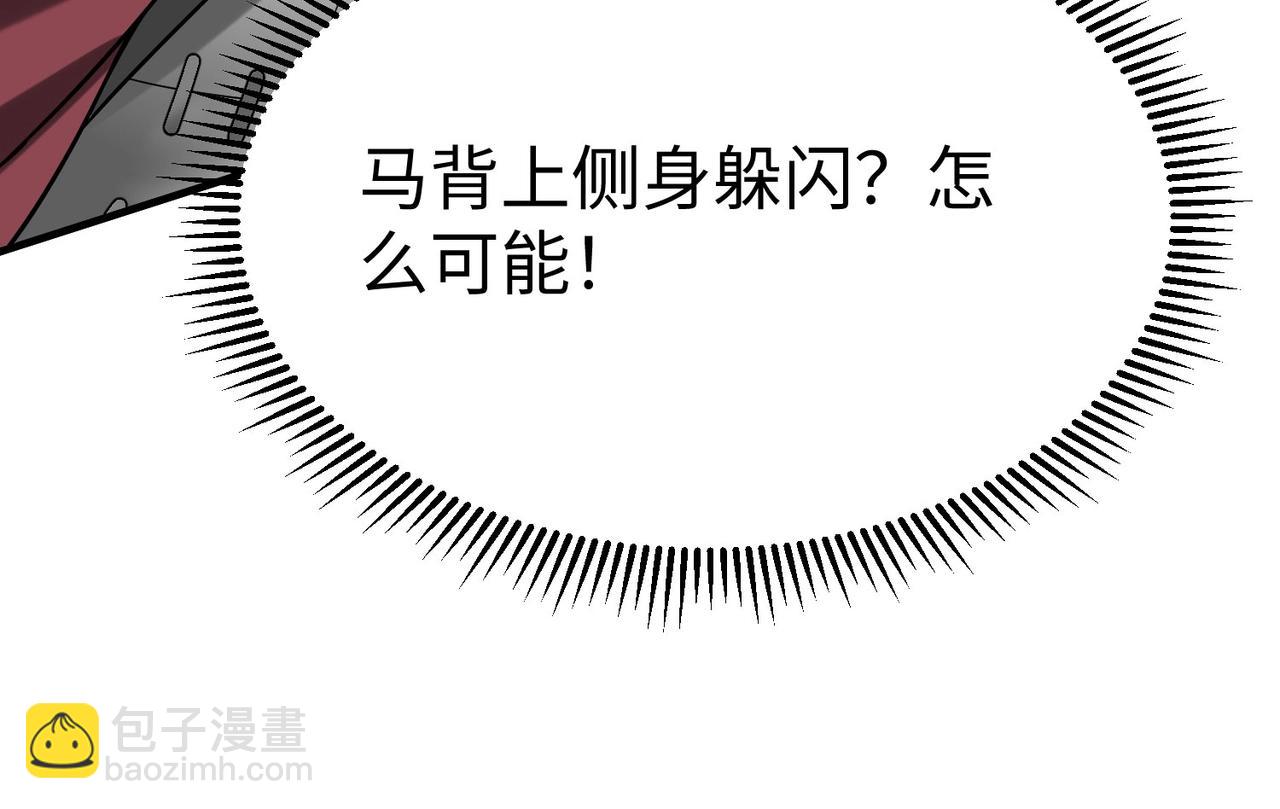 第46话 机会给你们了，还不投降吗？99
