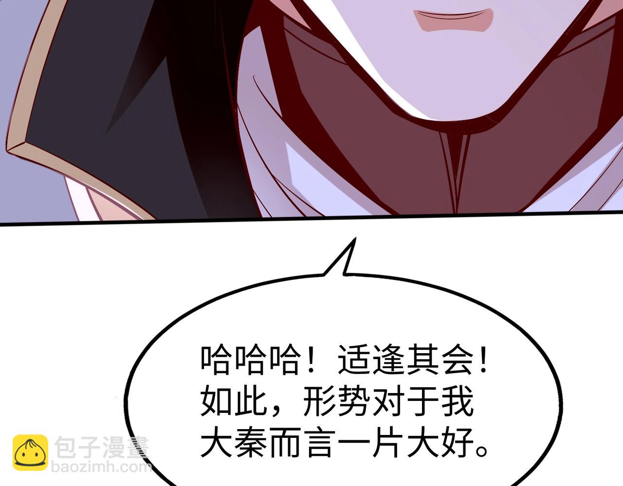 第47话 斩杀赵王！六国一统又进一步！135