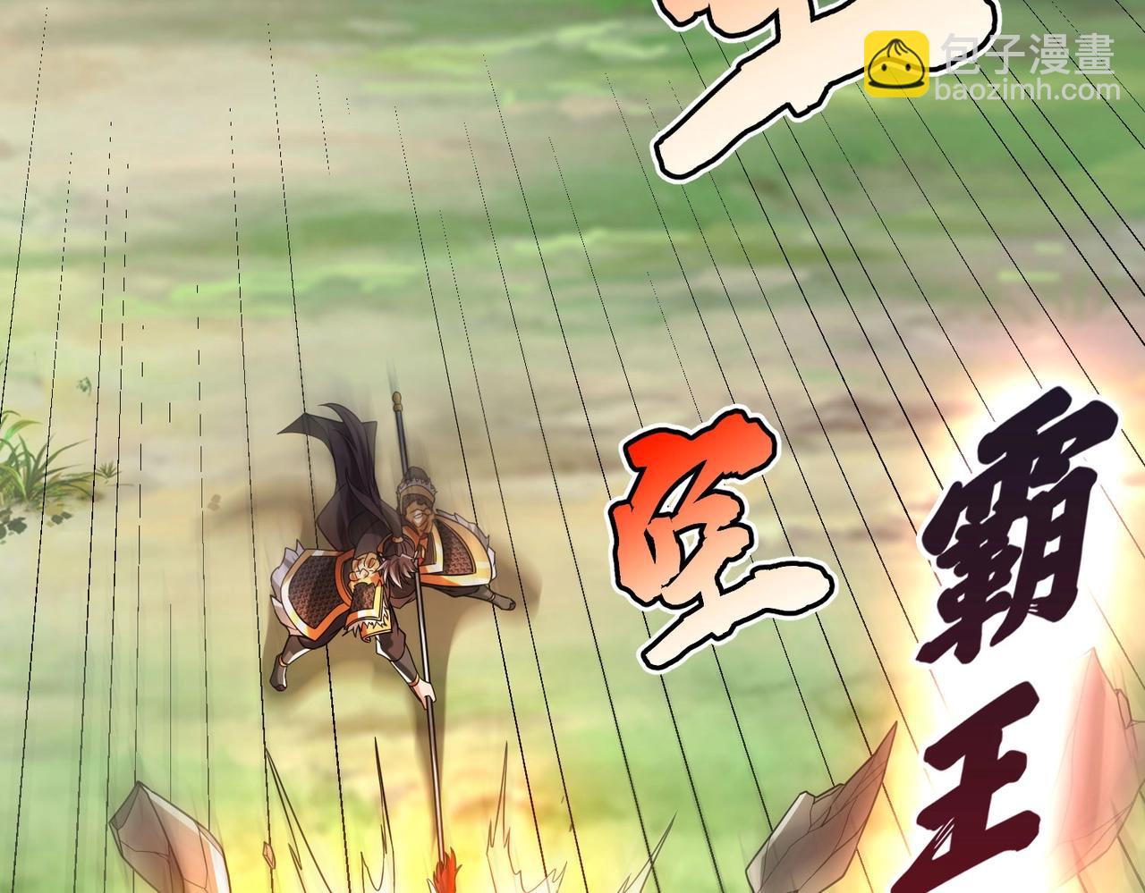 第47话 斩杀赵王！六国一统又进一步！26