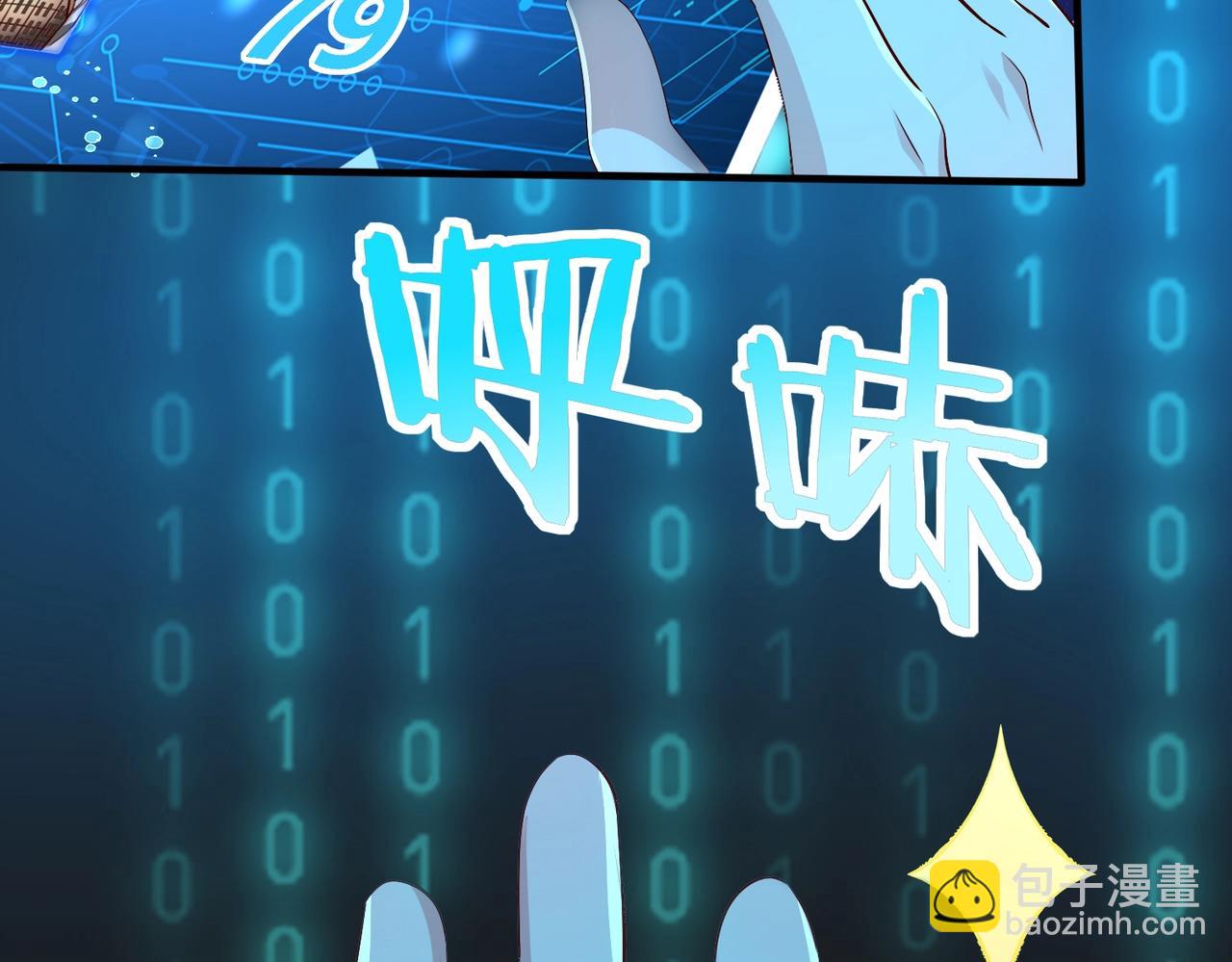 第48话 大王！赵祁的礼物到了！104