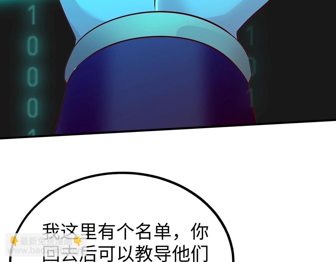 第48话 大王！赵祁的礼物到了！106