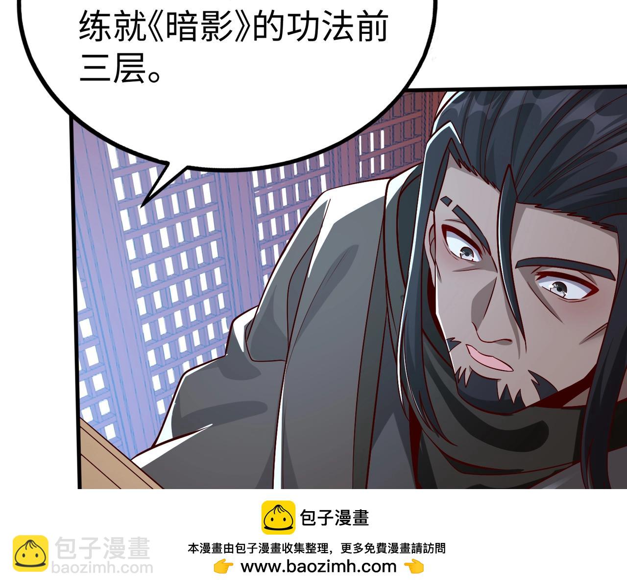 第48话 大王！赵祁的礼物到了！107