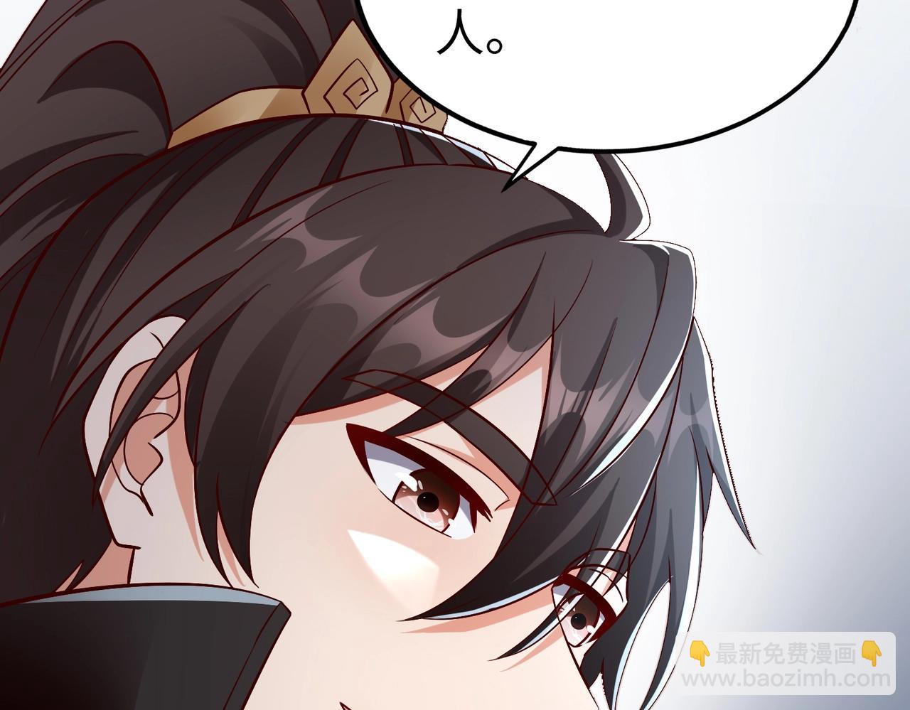第48话 大王！赵祁的礼物到了！110