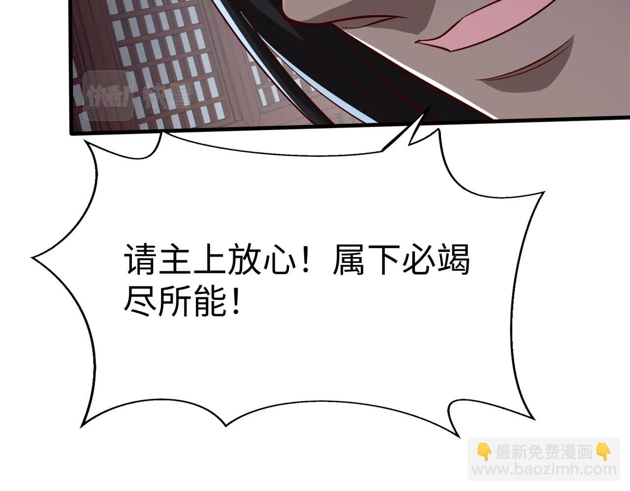 第48话 大王！赵祁的礼物到了！114