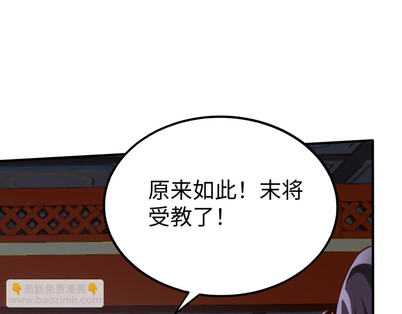 第48话 大王！赵祁的礼物到了！12