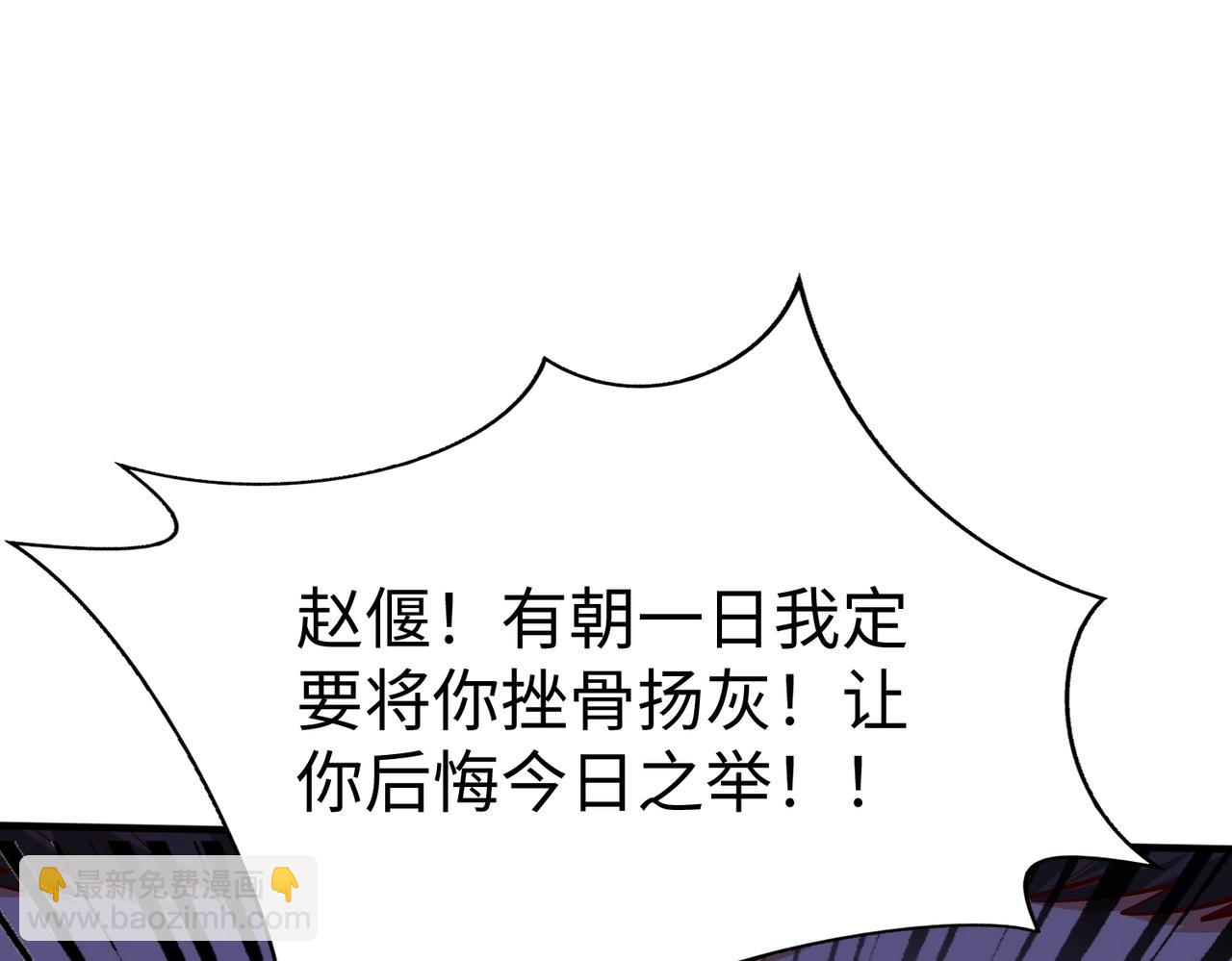 第48话 大王！赵祁的礼物到了！132